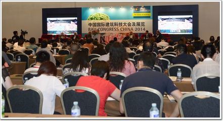 大猫电商闪耀中国国际建筑科技大会