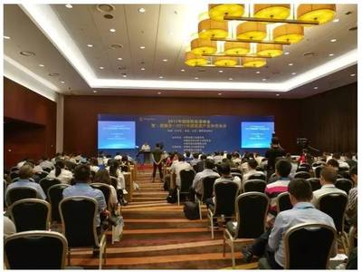 中国国际能源峰会暨展览会于28日在京顺利召开