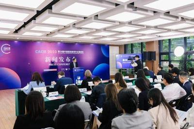 第24届中国国际教育年会暨展览十月启幕