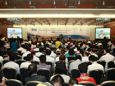 中国北京国际清洁能源博览会盛大开幕_会议讲座_新浪财经_新浪网