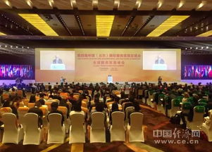 京交会第一天全场亮点的 还有多少场big meeting