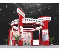 展览搭建