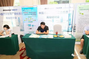 2017waterex北京水展 执工匠之心 筑品质之展