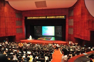 现场承办商业展览会议策划中心_