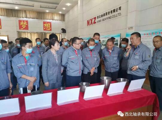 西北轴承召开 质量服务提升年 现场观摩暨阶段总结会
